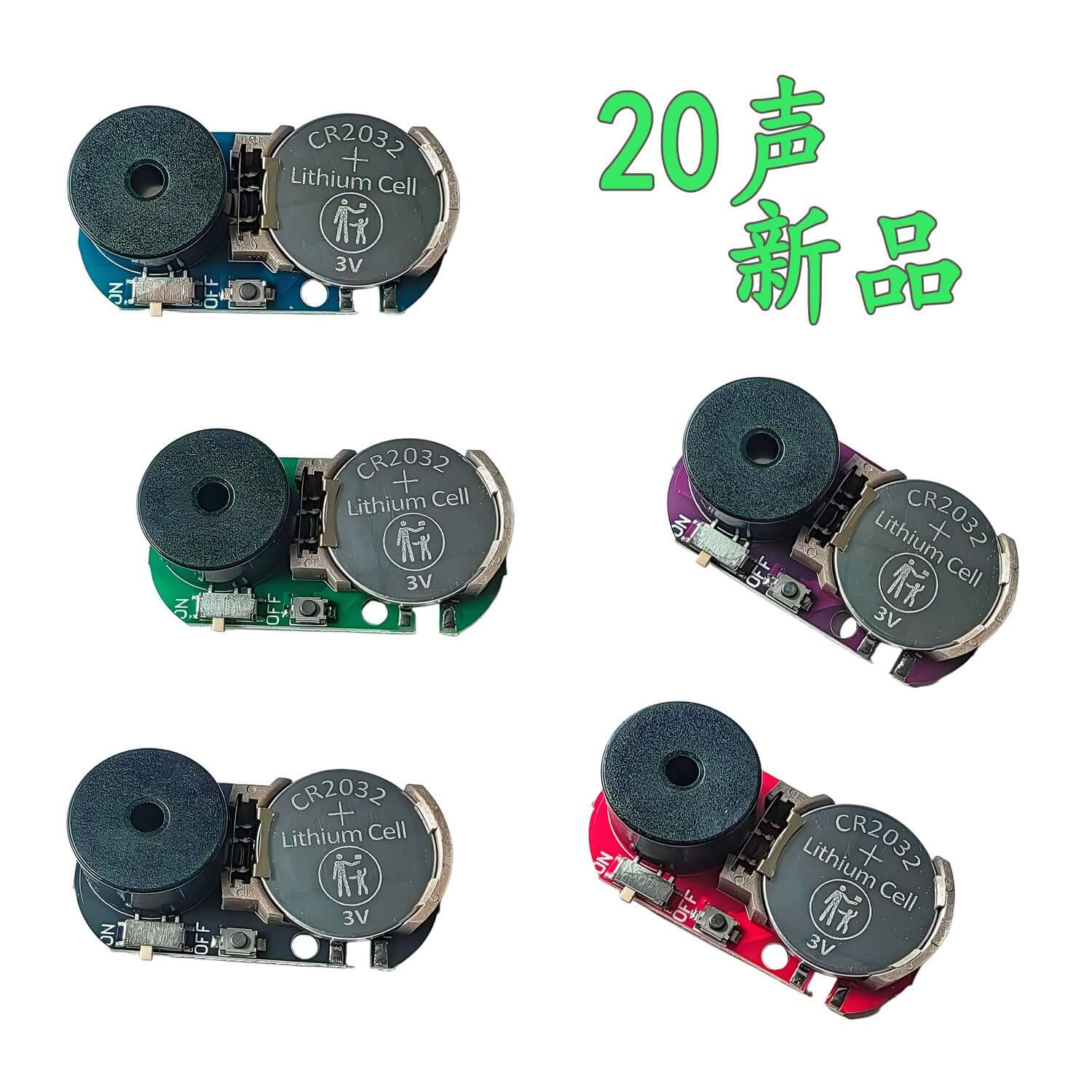 Colorful cricket noise prank devices with batteries, perfect for fun sound gags and surprising friends.